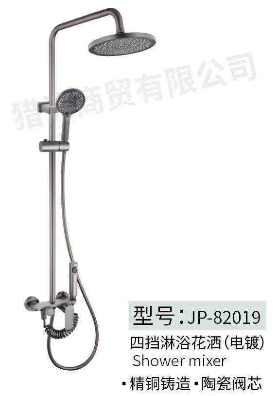 JP-82019