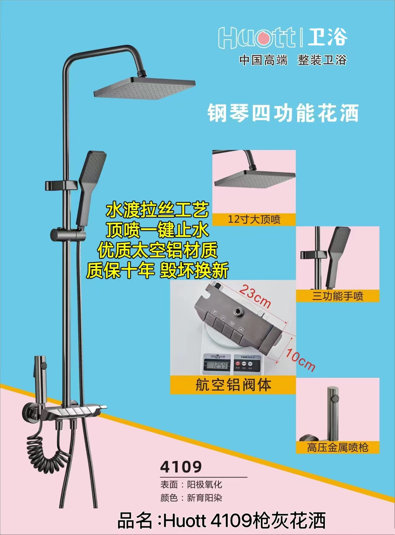 mmexport1786077456754