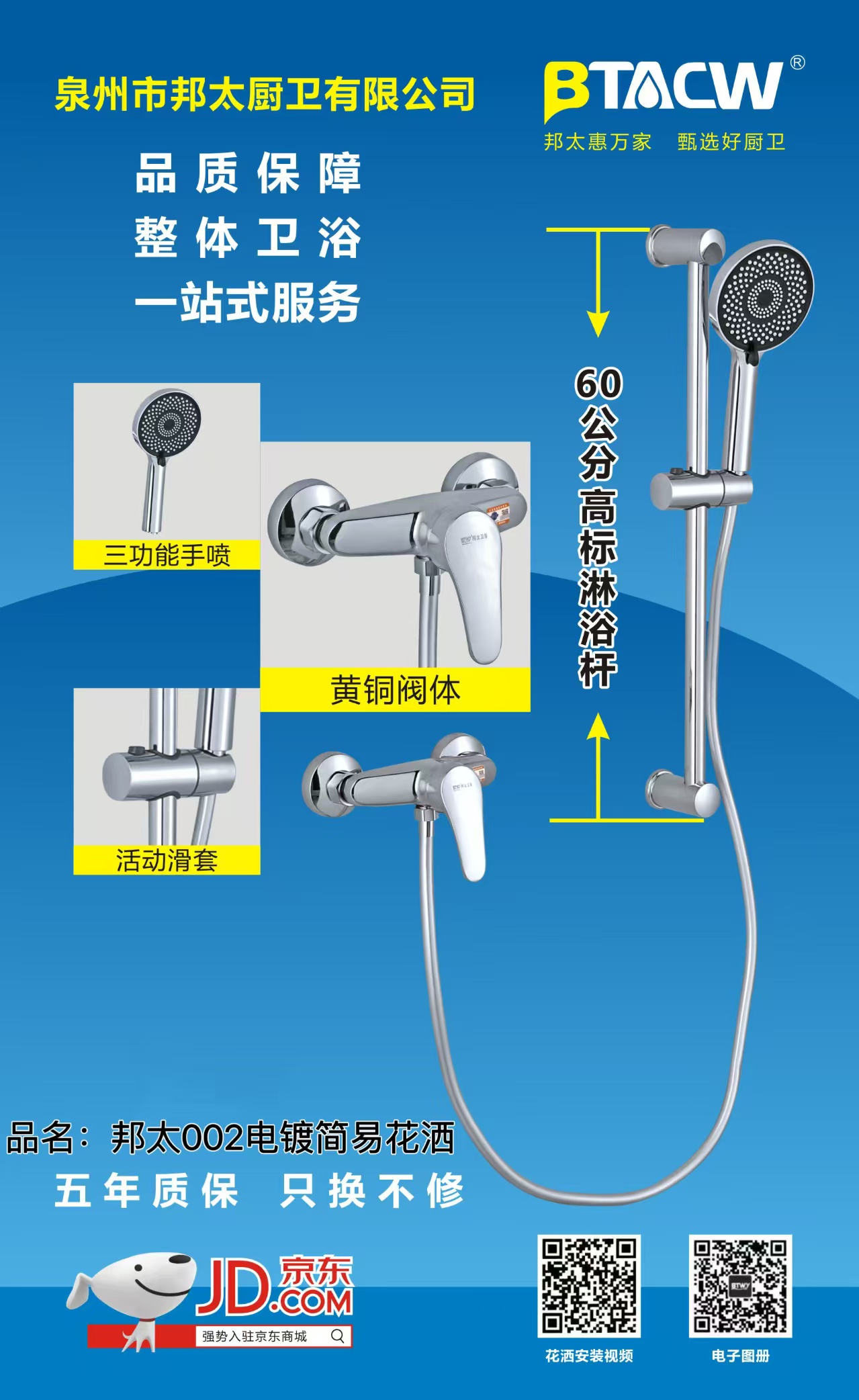 mmexport1786077717111