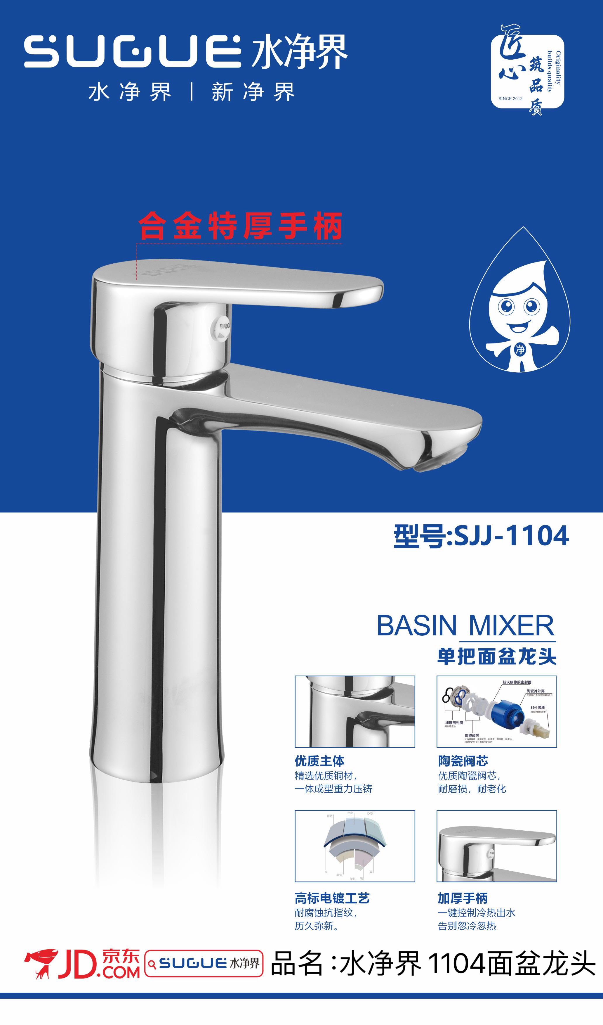 微信图片_20260808140624_2_1