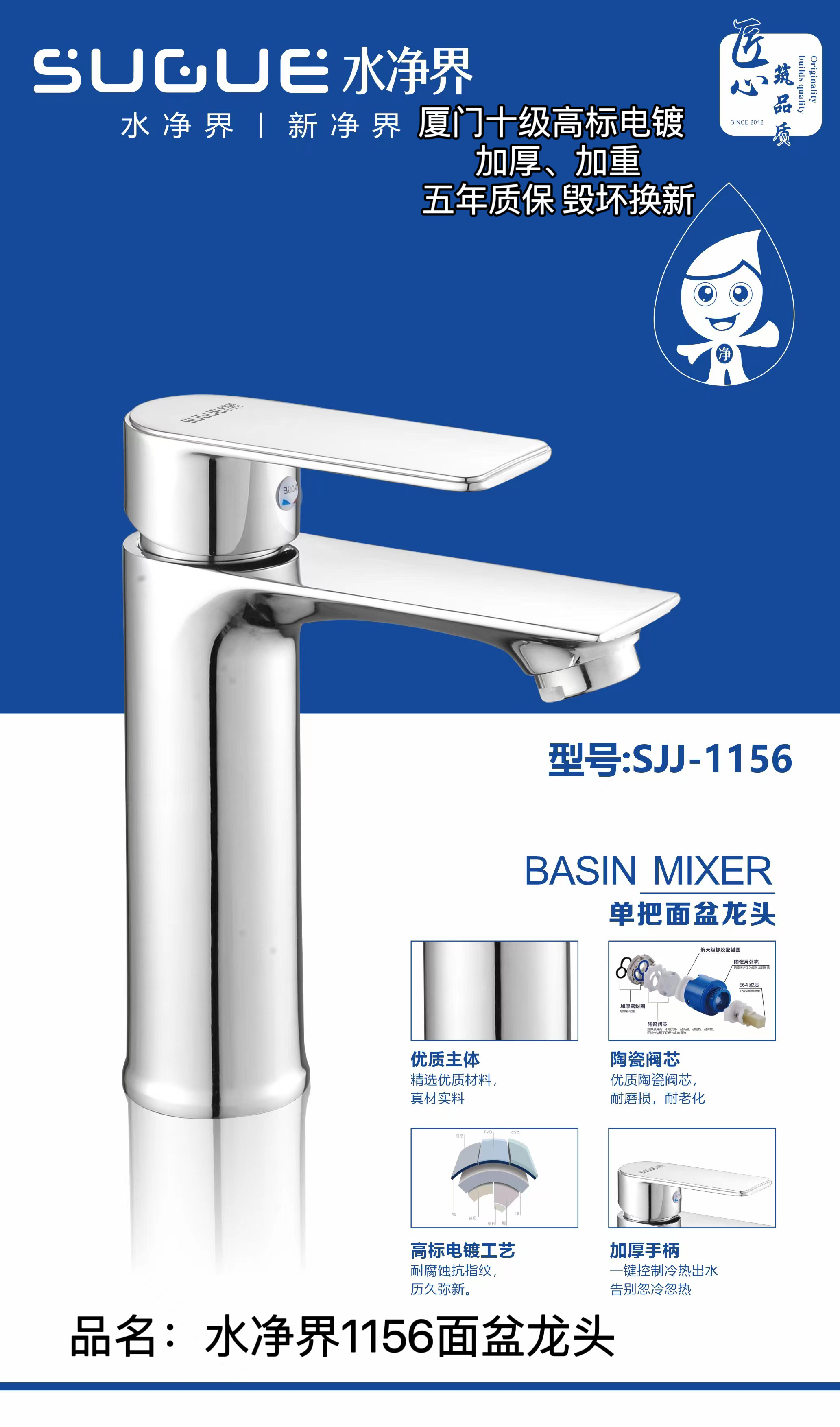 微信图片_20260808140625_3_1
