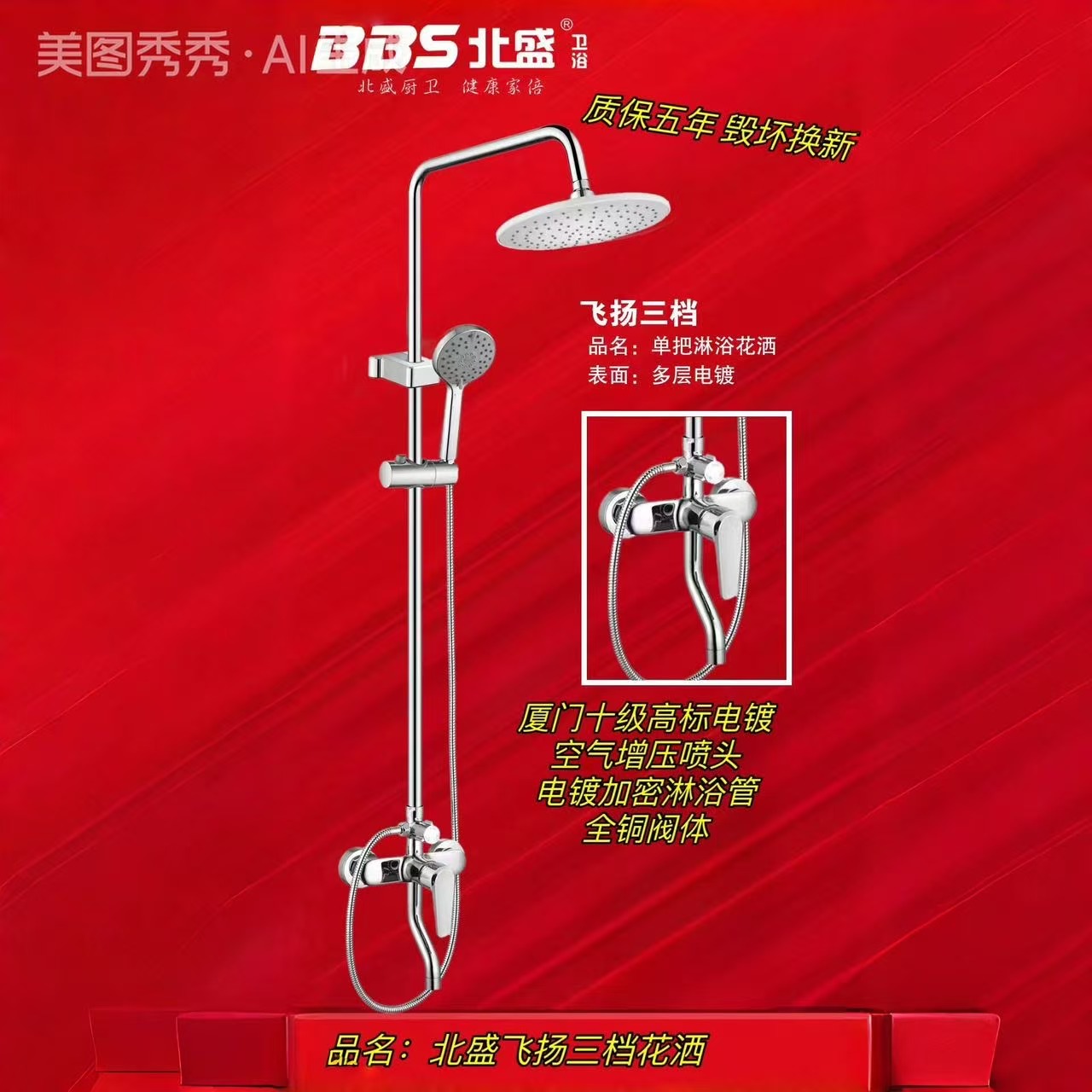 微信图片_20260808155502_1_2