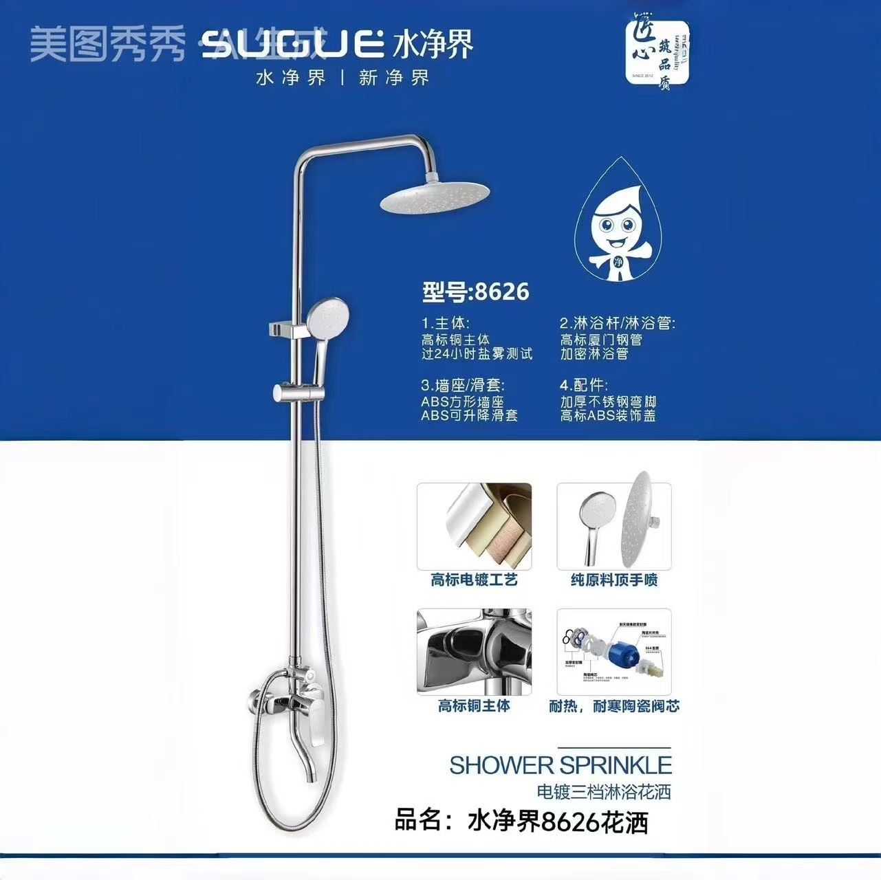 微信图片_20260808160722_3_2