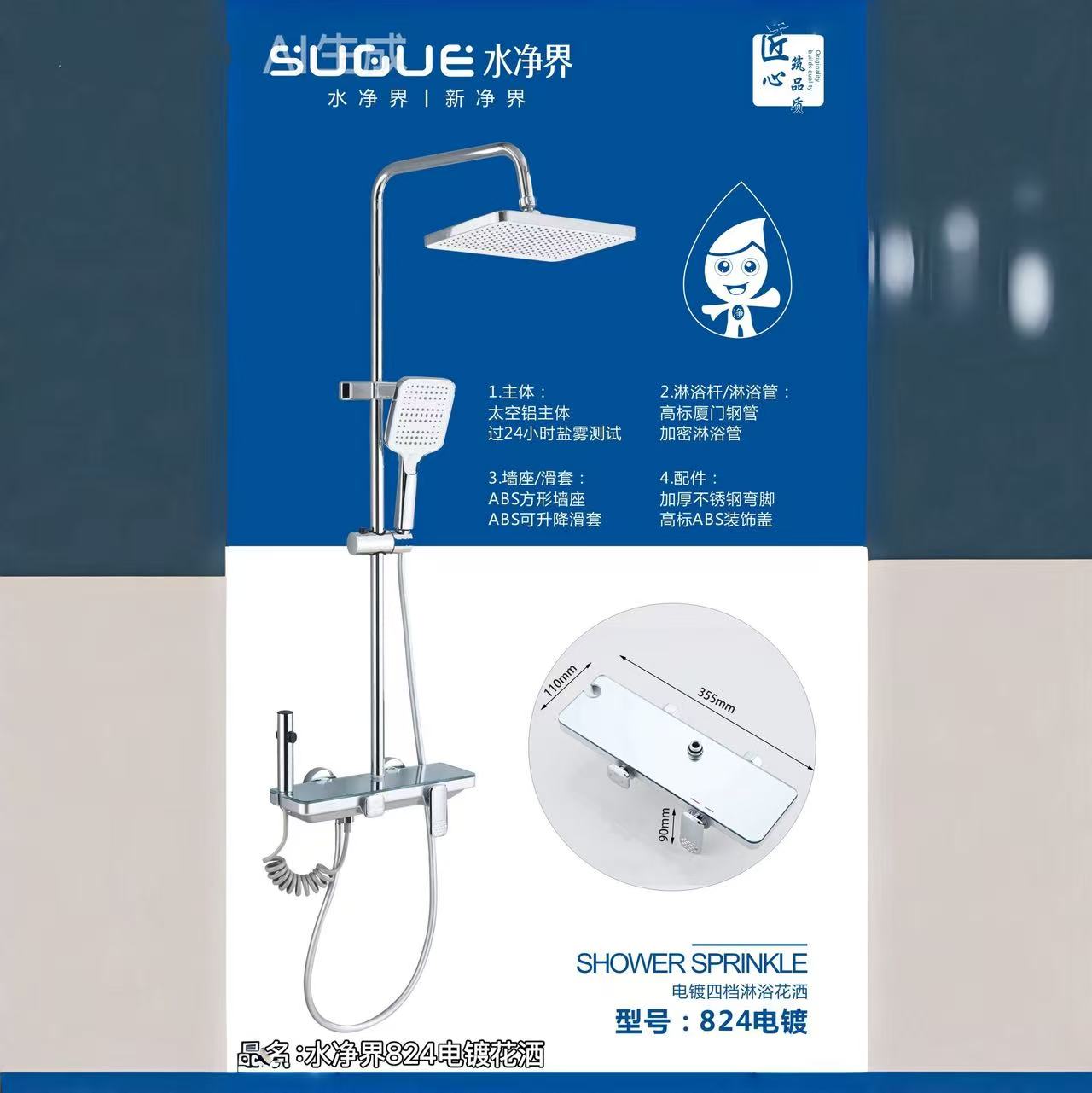 微信图片_20260808163330_5_2