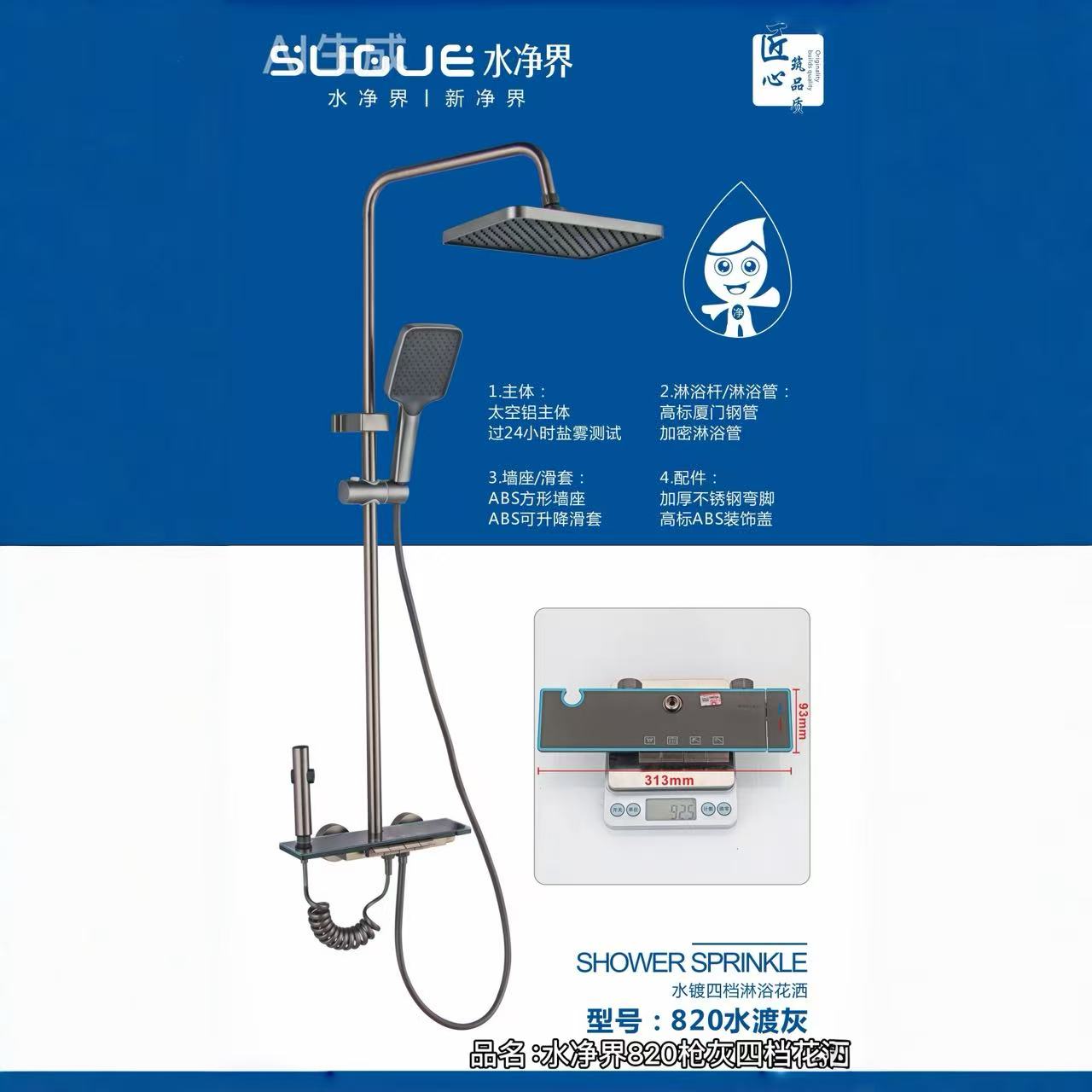微信图片_20260808165214_8_2