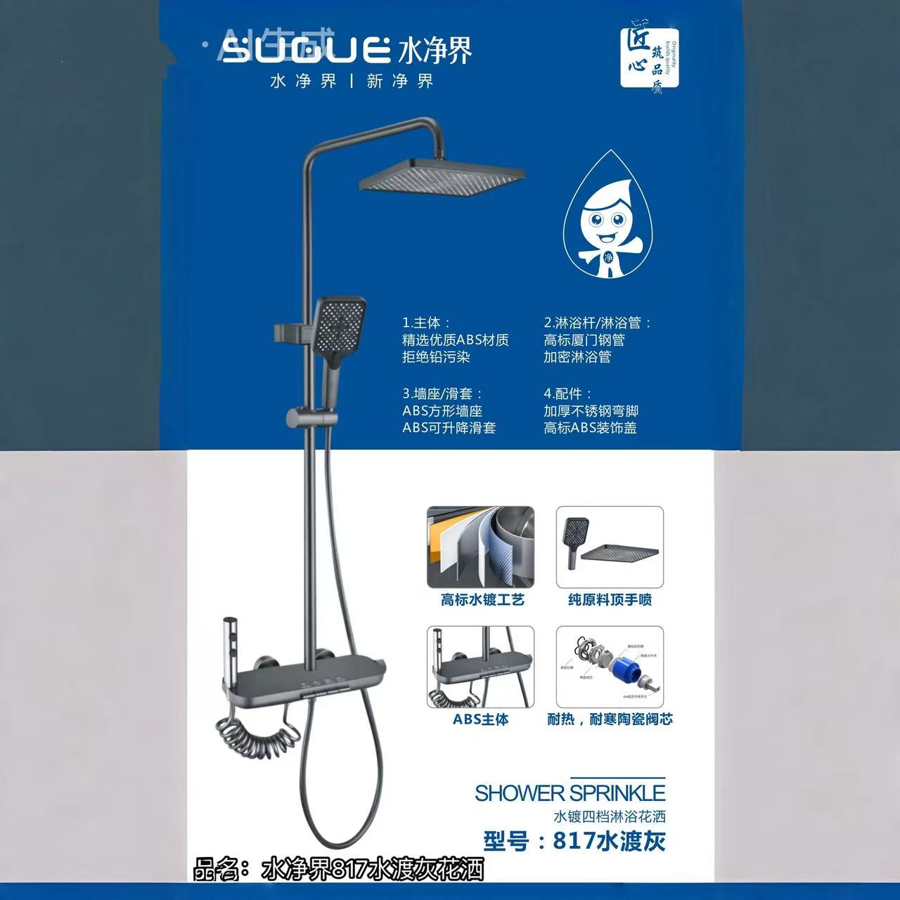 微信图片_20260808165553_9_2