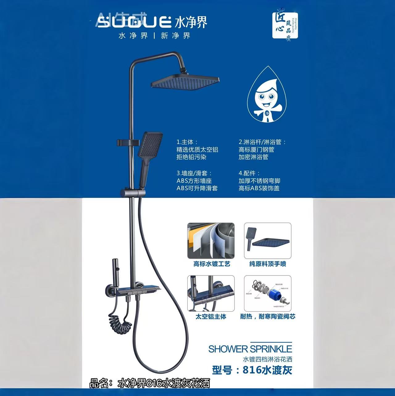 微信图片_20260808165949_10_2