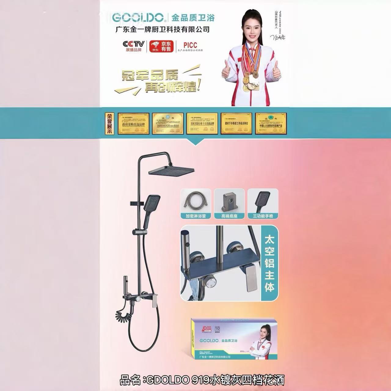 微信图片_20260808172522_17_2