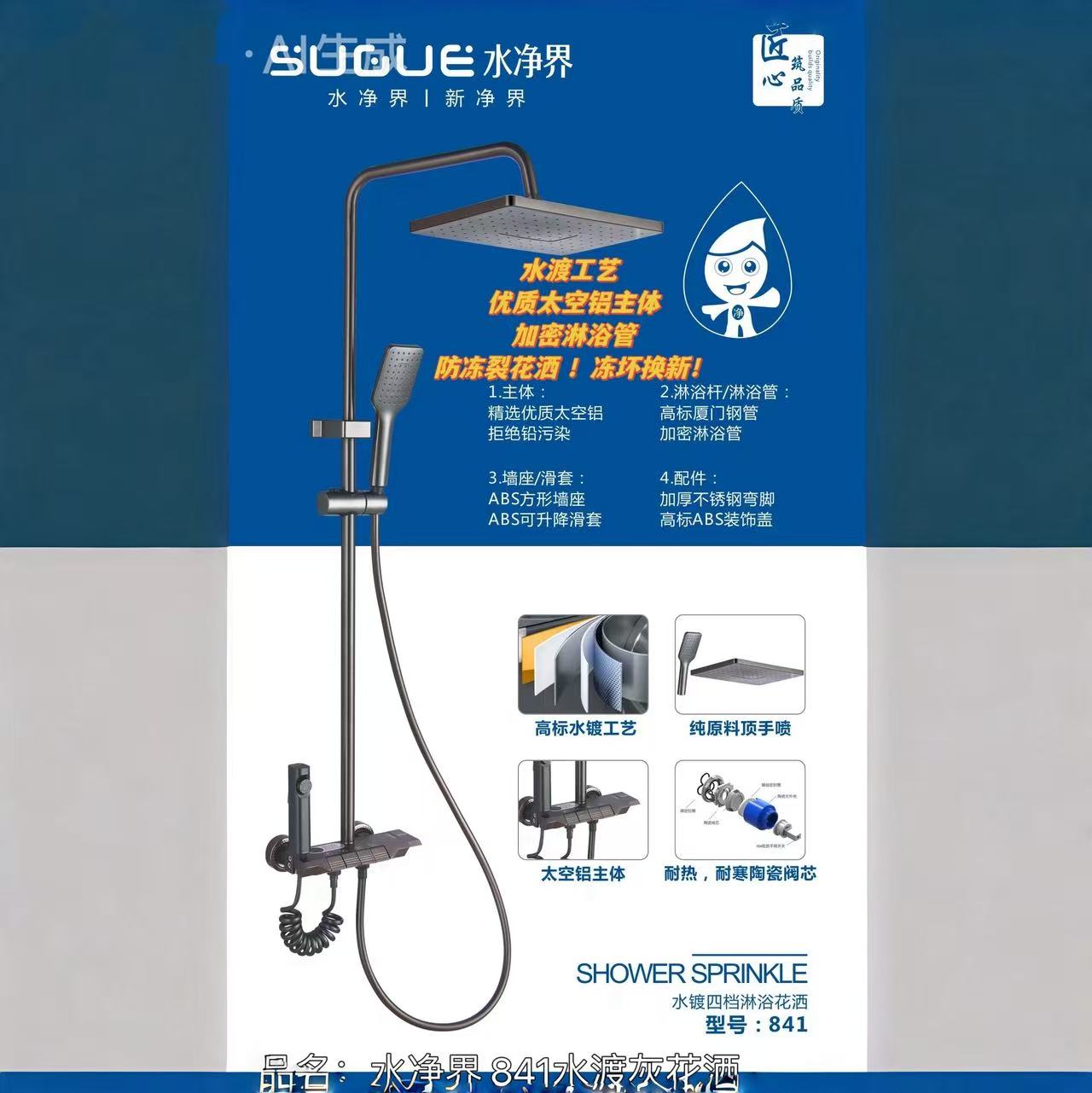 微信图片_20260808172811_18_2