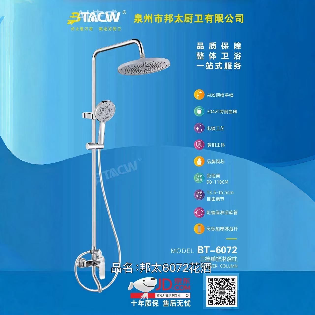 微信图片_20260808174316_20_2