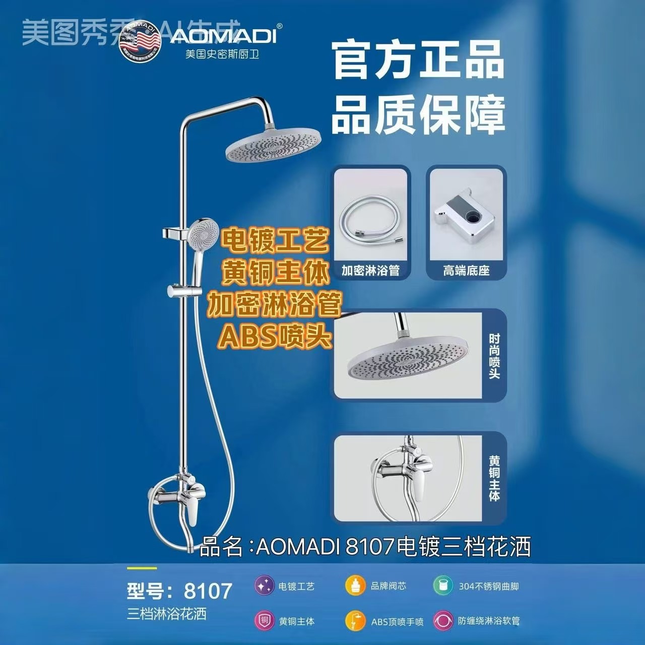 微信图片_20260808174907_22_2