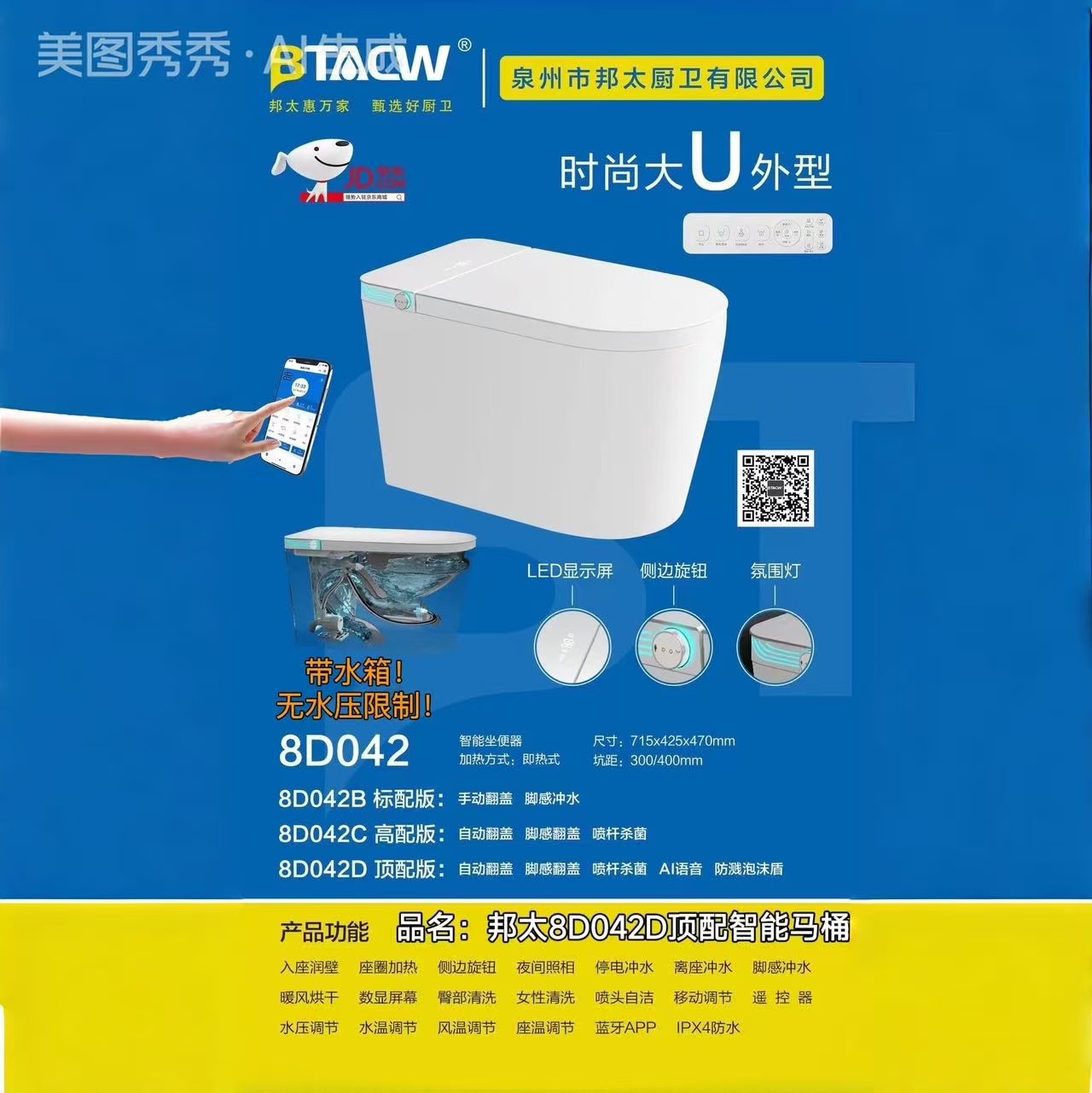 mmexport1786415142470