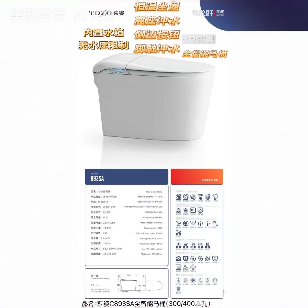 mmexport1786415577088