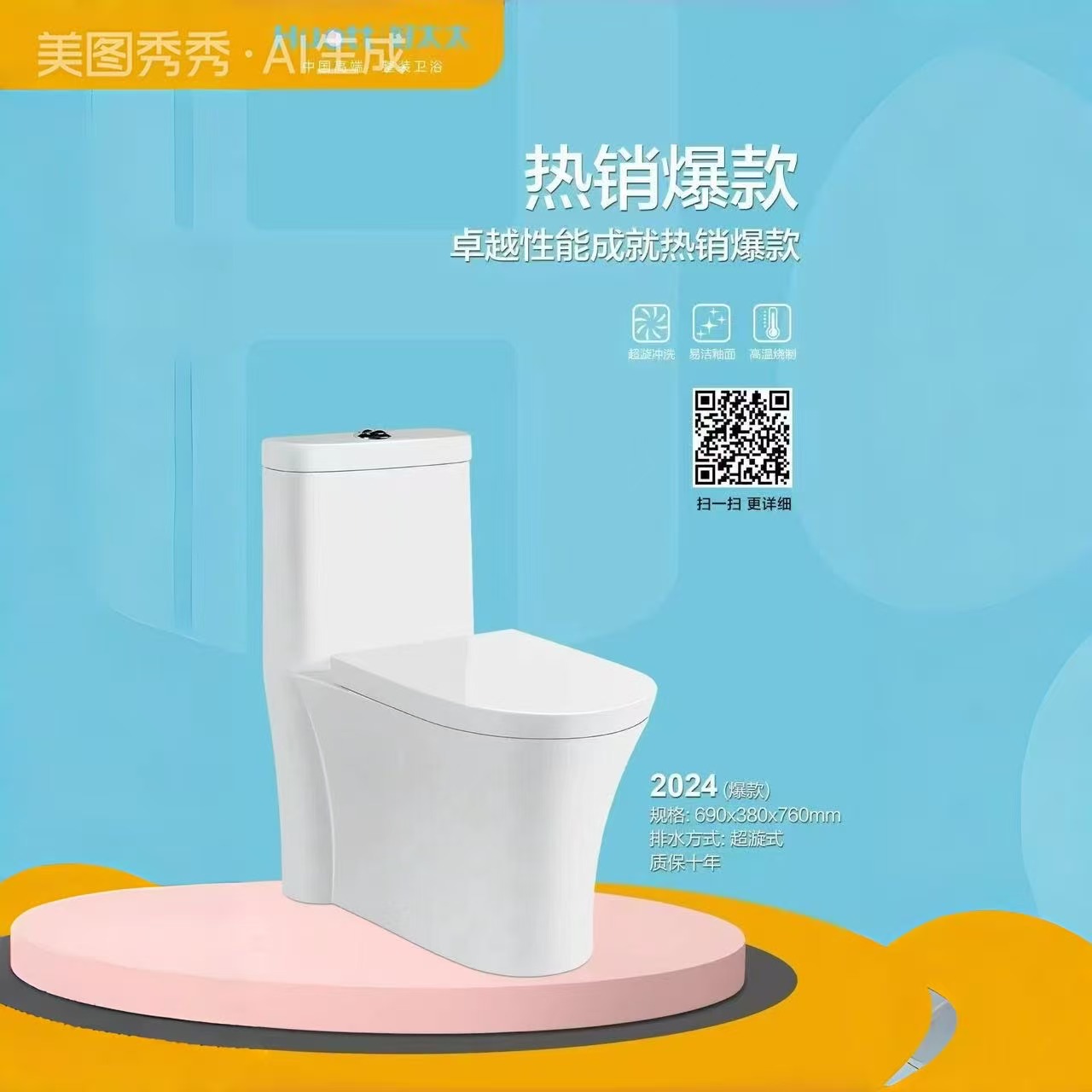mmexport1786461518608
