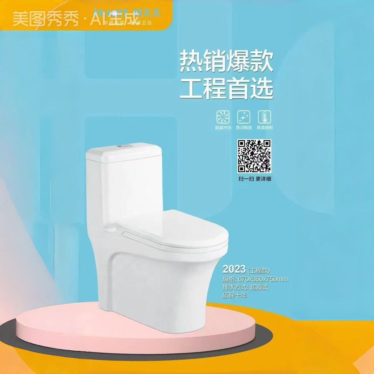 mmexport1786461694861