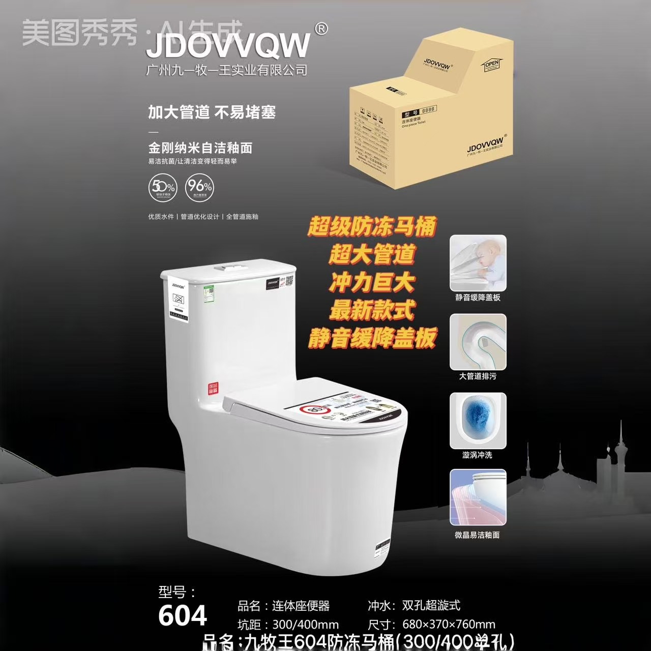 mmexport1786462288620