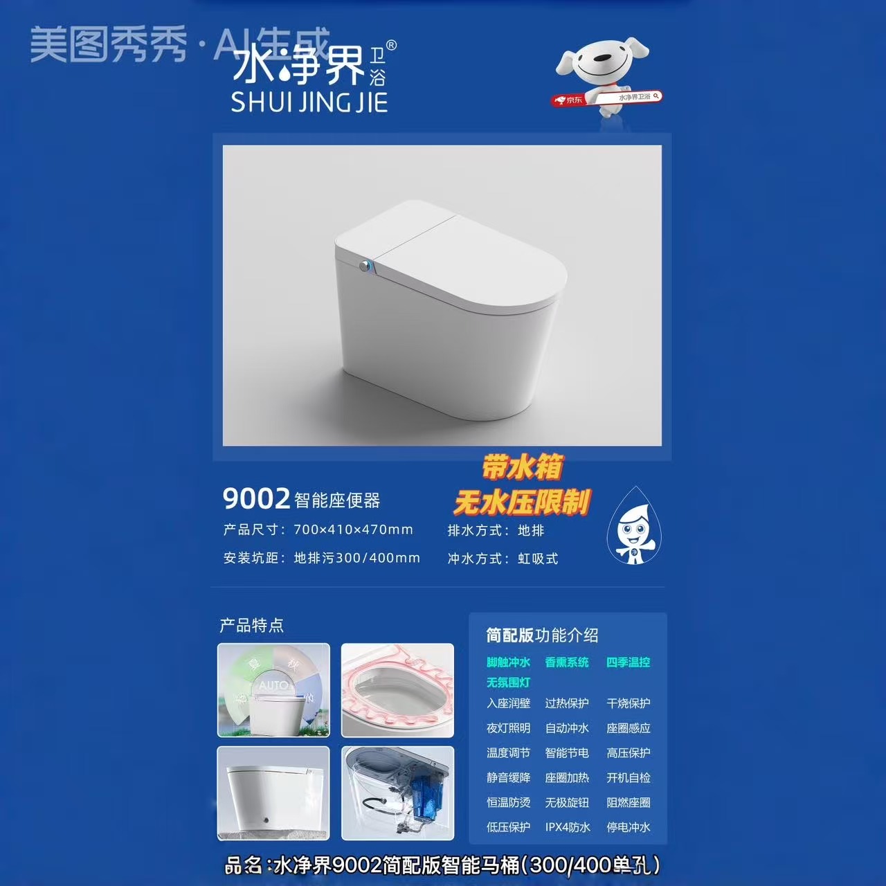 mmexport1786502655106