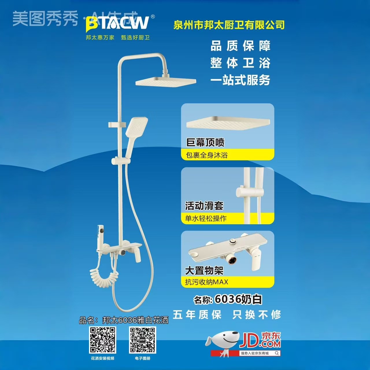 mmexport1786705333719