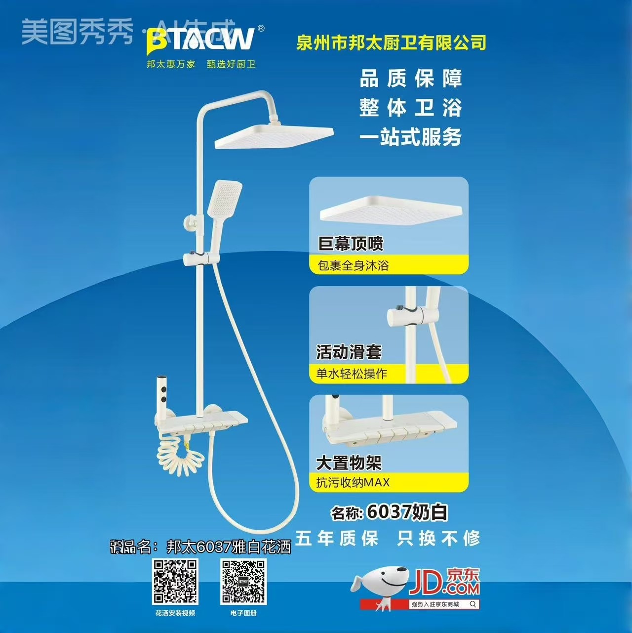 mmexport1786705502428