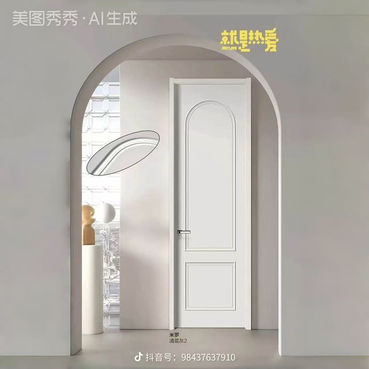 mmexport1786706987630