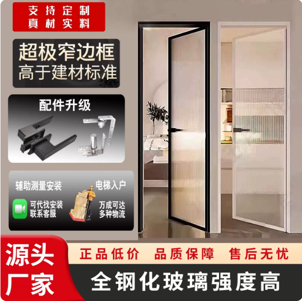 超白长虹平开